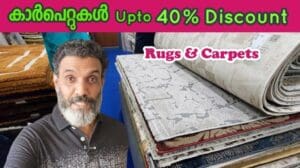 Teppiche.. Bis zu 40% Rabatt auf Teppiche & Läufer | Carpet furni Emporium | Kozhikode | Bester Teppichladen