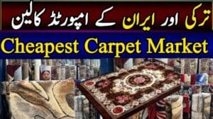 Teppichgroßmarkt in Rawalpindi | Iranische Teppichpreise in Pakistan | Türkische Qaleen und Teppiche