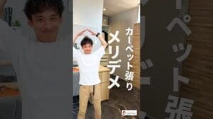 Teppichverlegung! Vor- und Nachteile! #Hausbau #Schlafzimmer #Teppich