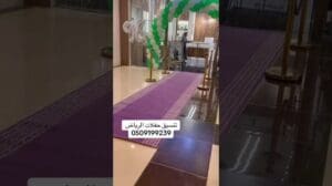 Teppichverleih Khuzama in Riyadh, lila Gang
