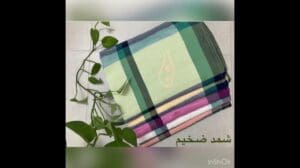Textilien von Yazd