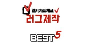 Top 5 empfohlene Käufe für die Teppichherstellung