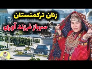 Turkmenische Frauen oder Soldat der Geburten: Turkmenistan ohne Zensur