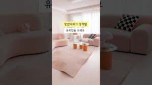 Unser Wohnzimmer-Innenarchitektur Top-Produkt! Schau dir den Rug Nomaden an.