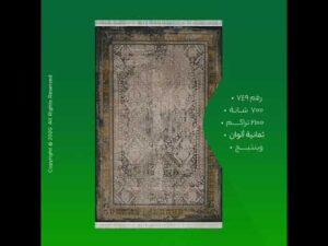 Vintagemuster, Teppich Zomorrod aus Kashan