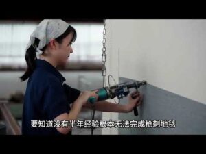 Weltgroßer Teppich, von 5 Personen täglich 3 cm für 45 Tage gewebt, ein Wert von über 100.000 #Lerne jeden Tag mit mir #Entdecke die Welt #Teppich