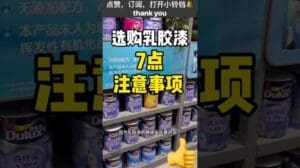 Wie wählt man die benötigten Materialien für die Renovierung aus? (Tür, Fenster, Boden, Teppich, Wasserhahn, Badewanne, Beleuchtung, Schlösser, Toilette, Latexfarbe, Fliesen)