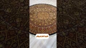 Zirkel Durchmesser 2 Meter, komplett aus Seide, 80 Flor Qom