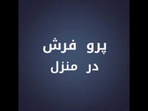 "آریاس" (Arias)