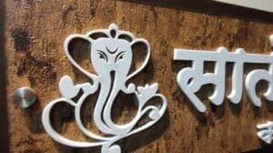 „|1 BHK| |470 Teppich| |Innendesign| |Thakur Komplex|“