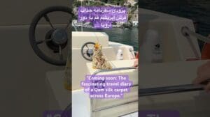 „Das faszinierende Reisetagebuch eines Qom-Seidenteppichs durch Europa“