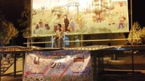 „Der kleine Qari Sajad Javadi auf dem Weg nach Mashhad während der Dekade der Würde“