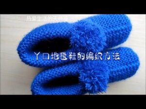 „Die Webmethoden für Teppichsandalen (Gesamtausgabe)“