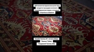 „Karabach-Teppiche im Louvre‼️🇦🇿#Museum #Louvre #Teppiche #Aserbaidschan #Weberei“