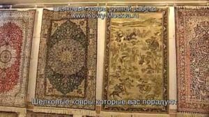 „Sammlung von Seidenfäden Teppich Zum Verkauf mit großem Rabatt www.Kovry-moskva.ru“