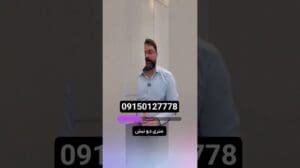 „Szenen des Boulevard Sajad - Teilnahme am Bau 09150127778 #Teilnahme #Maschhad #Wohnungen #Immobilien #Khorasan“