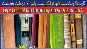 „Te günstigster Teppich- und Kunstrasenshop in Pakistan | Teppich-Großhandelsmarkt | Importierte Teppiche“