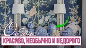 „Was man im SALE für das Zuhause kaufen sollte: Geschirr, Stauraum, Teppiche, Dekor - Tipps vom Innenarchitekten“