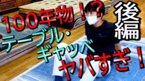 „【Super stylisch!】Überraschung über den handgewebten Teppich „Gabbeh“!! 【Teil 2】【Sashiko】“