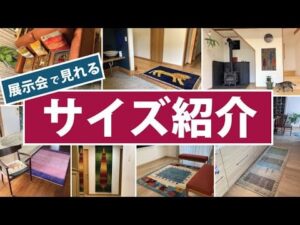 【Zusammenfassung】Die 'Größe', die auf der Ausstellung zu sehen ist!