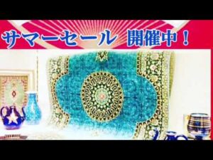 Fliegender Teppich von der Persischen Galerie im Imperial Hotel Plaza