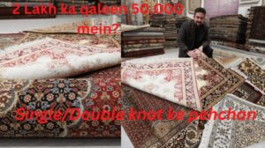 2 Lakhs Teppich für 50.000 | Qualitätserkennung von handgefertigten Teppichen | Afghani, Pakistani, Persisch