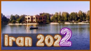 2022 Iran Spaziergang Tour | Iran erkunden | Virtuelle Tour Tabriz