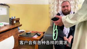 Afghanische handgefertigte Wollteppiche mit chinesischen Elementen – die Wirkung ist sofort sichtbar #Afghanistan