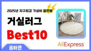 Aliexpress beliebte Wohnzimmerteppich Empfehlungen! Der beste Preis-Leistungs-Verhältnis Sieger der Erde: Top 10 beliebte Produkte