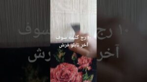 Am Ende des handgewebten Wandteppichs müssen wir ebenso wie zu Beginn des Webens mindestens 10 Reihen Teppichknüpfung mit der Methode Soff machen.