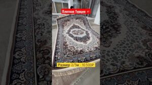 Bestellnummer 8963-171-17-45 ☎️ Muslim Teppiche #Innenraum #Schönheit #Teppiche