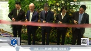 Cross-Over-Designer handgefertigt! Premium-Teppiche zielen auf die High-End-Klientel in Taiwan ab | Sanlih News