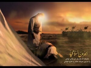 Darstellung der Rückkehr der Gefangenen in die Stadt Medina im Gefolge von Imam Sajjad (a) | Sektor 18 |