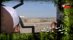 Das Martyrium des Imam Sajjad (ع) : Trauergesang, Saeid Qani, Qom, 1435 Q