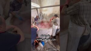 Das bekannteste Kunstwerk von Kashan ist der handgewebte Teppich und die Kunst der Färberei, die Färberei in Kashan hat eine Geschichte von über 7.000 Jahren.