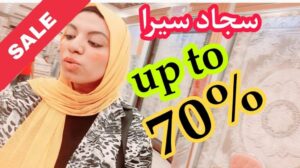 Dein schickes Zuhause: Günstigster Teppichpreis in Ägypten / Angebote und Preissenkungen / Rabatte bis zu 70% – Rundgang durch die Sira-Messe für türkische Teppiche
