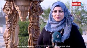 Der Morgenbecher - Handgefertigte Teppichherstellung in Al-Hai widersteht dem Verschwinden