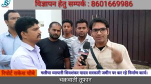 Der Teppichhändler Shivshankar Yadav nimmt illegalen Besitz von Grundbesitz der Dorfgemeinschaft Bedmanpur.