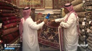 Der Zeltmarkt in Riad – einer der bekanntesten Märkte des Königreichs, der sich auf den Verkauf von luxuriösen Teppichen mit wunderschönen Mustern und Farben spezialisiert.