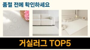 Die 5 meistverkauften Wohnzimmerteppiche des Jahres – Empfehlungen und Rezensionen