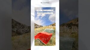 Die Geheimnisse der nomadischen Ghashghaie-Stammes im Gabbeh-Weben