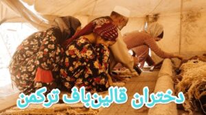 Die kleinen Turkmeninnen produzieren den berühmtesten und qualitativ hochwertigsten Teppich der Welt/ Afghanischer Teppich/ Heimatlich 🤗