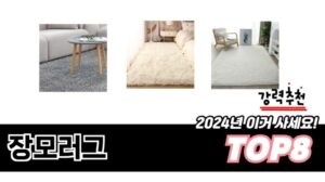 Die meistverkauften Schwiegermutter-Teppiche Empfehlung TOP 8 Preise, Bewertungen, Kaufstellen