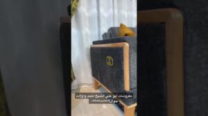 Ecksofa Vorhänge Teppiche Möbel Abu Ali Scheich Ahmad und Söhne Handy 0595588549