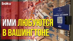 Eine Ausstellung von Teppichen aus Aserbaidschan in den USA organisiert - Baku TV | RU