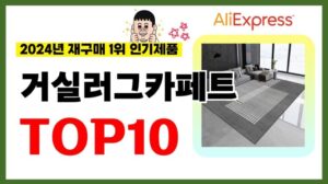 Empfehlungen für Wohnzimmer-Teppiche! Die 10 besten beliebten Produkte mit dem besten Preis-Leistungs-Verhältnis aus AliExpress 2024 mit den meisten Wiederkäufen❤️