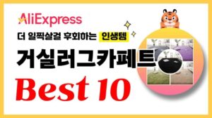 Empfehlungen für Wohnzimmerteppiche! Die 10 besten AliExpress Produkte, über die man 2024 früher bereuen wird, sie nicht gekauft zu haben.