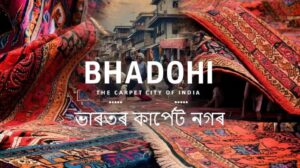 Episode 392: Bhadohi - Die Teppichstadt Indiens | ভাদোহী - ভাৰতৰ কাৰ্পেট চহৰ