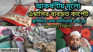 Erfahren Sie den Preis alter Teppiche 😱#alter Teppich Preis, 😲 #imo-wp-01717170072 #youtube Videos.👈🇩🇪