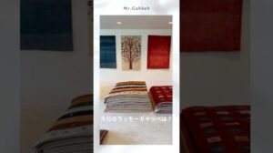 Glückliche Gabbeh 10/29 #Gabbeh #Nomaden #Kaschgai #Kunst #Interieur #Teppich